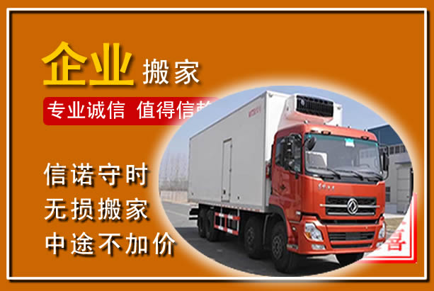 柳州工厂单位搬迁